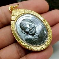 ราคา เหรียญบารมีสิริจันโท หลวงปู่มหาศิลา ธรรมะอุทยาน ด้านหลังมีโค๊ต เลี่ยมกรอบทองไมครอนกันน้ำ พระบ้านรวมๆ สวยๆวัดใจ (25797082318)