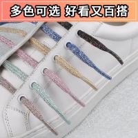 ราคา สายเชือกรองเท้า เชือกรองเท้า ผู้ชายผู้หญิง Tie-Free Elastic Elastic Tik Tok ผู้ใหญ่เด็กโลหะสีขาวหัวเข็มขัดแม่เหล็กหัวเข็มขัดแคปซูลแบน Lazy Shoelaces (49951536222)