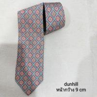 ราคา เนคไท dunhill แท้100% สีเทาลายดอกไม้หวานๆ หรูแล้วน่ารักมากๆค่ะ (27100325384)