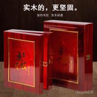 ราคา กล่องไม้ปลาท้องปลากาวกาวปลาขายส่ง250กรัม500กรัมกล่องของขวัญกล่องบรรจุภัณฑ์ครึ่งส่อเสียดบรรจุภัณฑ์0.5กิโลกรัมกล่องเปล่ากาวดอกไม้ VBQZ (46153437613)