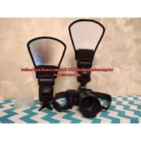ราคา Softbox Flash Bounce YN 560 III YN-565 YN580EX แผ่นกระจายแสงแฟลช (5395513975)
