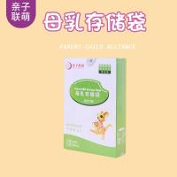 ราคา ถุงถนอมเต้านม 20 ชิ้นแพ็คถุงเก็บน้ํานมแม่ 1 มิลลิลิตร 250 มิลลิลิตรเก็บถุงนมทิ้งตู้แช่แข็งถุงเก็บน้ํานม (57053935548)