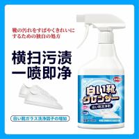 ราคา น้ำยาทำความสะอาดรองเท้าสีขาว สิ่งประดิษฐ์สำหรับทำความสะอาดรองเท้า แปรงรองเท้า น้ำยาขัดรองเท้า น้ำยา (28922518627)