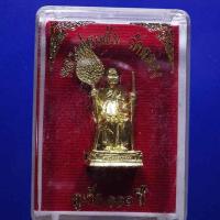 ราคา .รูปเหมือน หลวงพ่อแช่ม รุ่น 110 ปี วัดฉลอง จ.ภูเก็ต .......L2 (21250684313)