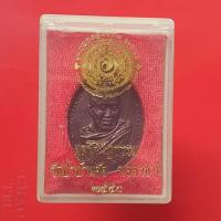 ราคา เหรียญหลวงพ่อทูล วัดป่าบ้านคัอ อุดรธานี "แท้"พระเครื่องยอดนิยม เครื่องรางและสิ่งศักดิ์สิทธิ์ รับประกันความแท้ เก็บเงินปล (40453339690)