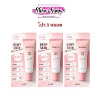 ราคา **โปร 3 หลอด ** ยกกล่อง Merrezca dewy skin makeup base SPF 50/PA+++ 4 in 1 20 ml. เมอร์เรซกา ดิวอี้ สกิน เบส รองพื้น (42270321742)