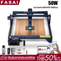 ราคา ส่งฟรีATOMSTACK A10 Pro 10Wเครื่องแกะสลักเลเซอร์ เครื่องพิมพ์ Lazer สำหรับการพิมพ์อัตโนมัติโลหะอะคริลิค (23020824059)