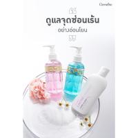 ราคา น้ำยาล้างจุดซ่อนเร้น น้ำยาทำความสะอาดจุดซ่อนเร้น น้ำยาล้างหอย หอยหอม หอยหวาน นํ้ายาสุขอนามัย น้ำยาทำความสะอาด สบู่เหลว (24929643368)