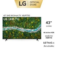ราคา LG ทีวี 43 นิ้ว UP7750 UHD 4K Smart TV รุ่น 43UP7750 | Real 4K l HDR10 Pro l Magic Remote| Slim design (9862072200)
