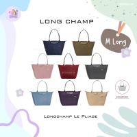 ราคา Longchamp Le Pliage City M Tote bag (26672328073)