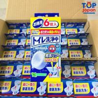 ราคา นำเข้าจากญี่ปุ่น100% Kobayashi เม็ดฟู่ทำความสะอาดชักโครก 6 ชิ้น (29715600929)