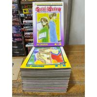 ราคา อรุณสวัสดิ์ส่งรักมาทักทาย 11เล่มจบ #การ์ตูนมือสอง (20177308500)