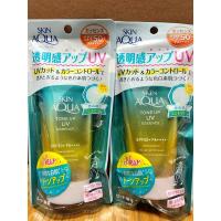 ราคา ☀️UVครีมกันแดด Sunplay Skin Aqua Tone Up UV Essence SPF50+PA++++(MintGreen) ขนาด80g (4887768915)