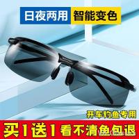 ราคา ₪เยอรมันผิดปกติความละเอียดสูงสีดำเทคโนโลยีโพลาไรซ์เปลี่ยนสีสมาร์ทเปลี่ยนสีกระจกแว่นตาตกปลา Seiko night vision goggles ขั (10141462791)