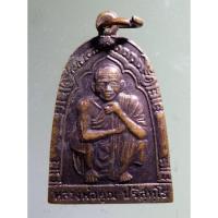 ราคา Antig Super 160 เหรียญหลวงพ่อคูณ วัดบ้านไร่ ออกวัดบึง ตำบลวังแดง อำเภอท่าเรือ จังหวัดอยุธยา (21194372200)