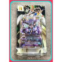 ราคา การ์ด Battle Spirits อัลติเมท ซีโร่ ชุดที่ 3 BS25,26,27 (สีเขียว) (5856368073)