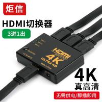 ราคา High-Definition HDMI Switcher 2 In One Out 3 In 1 Out HDMI Splitter 4k Audio Video Switch Set Top Box Splitter (40026444678)