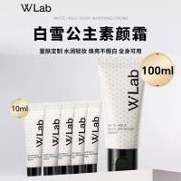 ราคา New Product#South Korea W.LAB Daifuku Snow White Princess Bare Face Cream Face and Body Concealer Non-Fake White Authentic12Y (42277849552)