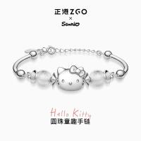 ราคา Zgo Sanrio Hello Kitty สร้อยข้อมือเงินสเตอร์ลิงแฟชั่น Vintage Luxury หญิงวันเกิดสาวของขวัญ 6056 (29575373227)