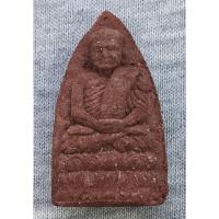 ราคา หลวงปู่ทวด วัดประสาทบุญญาวาส กล่องเดิม รุ่นบูรณะโบสถ์ ครบรอบ 30 ปี พ.ศ.2536 เนื้อผง (อาจารย์นอง วัดทรายขาว ปลุกเสก) (26673984267)