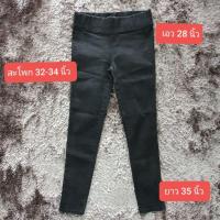 ราคา กางเกงยีนส์ผ้ายืดMango ทรงสวย สีดำฟอก (5432672745)