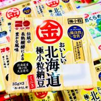 ราคา นัตโตะญี่ปุ่น KANASAGO Hokkaido Kotsubu Natto ถั่วเน่าญี่ปุ่น (24457452066)