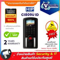 ราคา CI809U ID HIP เครื่องสแกนลายนิ้วมือและอ่านบัตร By Vnix Group (7917760600)