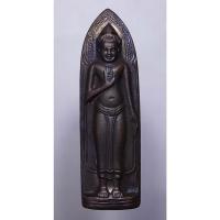 ราคา พระร่วงหลังรางปืน พิมพ์ใหญ่หลังเจดีย์จม วัดพระธาตุดอยสุเทพ จ.เชียงใหม่ ปี 2515 สภาพสวยเดิมๆ พร้อมกล่องเดิม (4795181592)