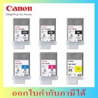 ราคา PFI-102 หมึกพิมพ์ Canon For iPF (130ML) (3989892149)