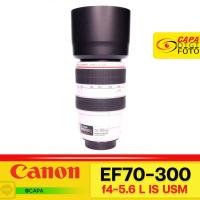 ราคา [USED] CANON EF70-300mm f/4-5.6L IS USM YC *With Box (24865969097)