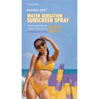 ราคา HASAYA GIRL Sunscreen Spray HG006 SPF. 50PA+++ สเปรย์ปกป้องผิวจากแสงแดด ซึมไว. (22573468995)