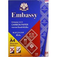 ราคา Embassy 333 H Carbon Paper กระดาษคาร์บอน สีน้ำเงิน บรรจุ 100 แผ่น (11046680240)