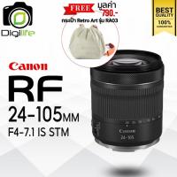 ราคา Canon Lens RF 24-105 mm. F4-7.1 IS STM - รับประกันร้าน Digilife Thailand 1ปี (55853452609)