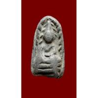 ราคา พระเนื้อดินพิมพ์พระรอดมือโตหลวงพ่อกวยวัดโฆสิตารามยุคต้น (18460967450)