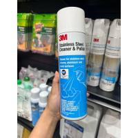 ราคา 3M ผลิตภัณฑ์ สเปรย์ น้ำยาขัดสแตนเลส ทำความสะอาด และเคลือบเงาสแตนเลส 600ML (Stainless Steel Cleaner & Polish) (22482257243)