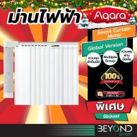 ราคา 2024❗️ ม่านไฟฟ้า Aqara Zigbee Smart Electric Curtain Motor ( ม่านอัตโนมัติ + รางม่าน ) For Apple HomeKit & Google Home (22089108417)