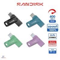 ราคา (ส่งไว) SanDisk Ultra Dual Drive Go USB 3.2 Gen1 FlashDrive Type-C 64GB 128GB 256GB ประกัน5ปี SDDDC3 (26241523667)