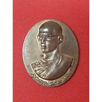 ราคา เหรียญทรงผนวช พลังแผ่นดิน ปี54(ร.พ.ศิริราช)เฉลิมพระชนมพรรษา 84 พรรษา (23067817040)