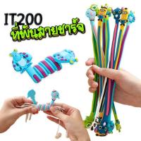 ราคา ‍♂️ที่พันเก็บสายชาร์จ สายรัดหูฟัง รัดเก็บสายไฟลายการ์ตูน[เลือกลายสินค้า]ชิ้นละ6บาท✔️เก็บสายชาร์จ (7608731596)