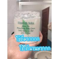ราคา ✔️พร้อมส่ง✔️ Elizabeth Arden Green Tea Honey Drops Body Cream 500ml✔️พร้อมสุดๆจ้า (8325314895)