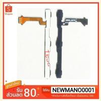 ราคา แพสวิตซ์ Asus Zenfone Go (ZC500TG) ปุ่มเปิด-ปิด /เพิ่ม-สด เสียง รับประกัน 1 เดือน (8901960991)