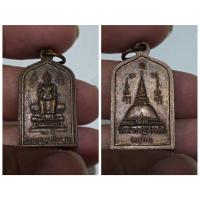 ราคา เหรียญ พระพุทธรูปศิลาขาว ที่ระลึก 30 ปี วัดพระปฐมเจดีย์ จังหวัดนครปฐม รายละเอียดของเหรียญ: ด้านหน้าเหรียญ: เป็นรูปพระพ (24439440556)