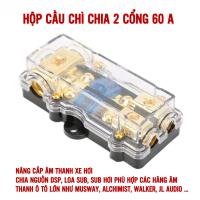 ราคา กล่องฟิวส์เอาท์พุทคู่ 60ก สําหรับเครื่องเสียงรถยนต์ชุปอัตโนมัติเคลือบทองหรูหรา (48453393427)