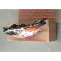 ราคา ไฟหน้า MAZDA 3 BL มาสด้า 3 ปี 2011-13 (26120142921)