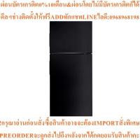 ราคา HAIER ตู้เย็น 2 ประตู (7.2 คิว, สี Black) รุ่น RHT-199OLFI (25547242589)