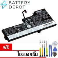 ราคา [ฟรี ไขควง] Lenovo แบตเตอรี่ ของแท้ T470 built in (Lenovo ThinkPad T470 T480 Series) Lenovo Battery (23876471667)