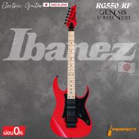 ราคา กีตาร์ไฟฟ้า Ibanez RG550-RF Genesis Collection (Made in Japan) Electric Guitar * กรุณาสอบถามก่อนสั่งซื้อ * (42925113394)