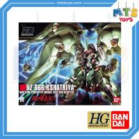 ราคา **MTS Toys**HGUC 1/144 Gundam : NZ-666 Kshatriya 1/144 กันดั้ม (8731104441)