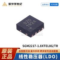 ราคา 10 ชิ้น/SGM2217-1.8 XTEL8G/TR TDFN-4x4-8L 30V 1.5A เครื่องปรับแรงดันไฟฟ้าเชิงเส้น (LDO) (48352172257)