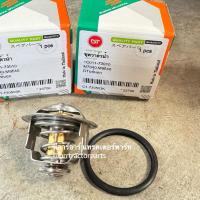 ราคา ชุดวาล์วน้ำ รถไถคูโบต้า DC60 / M6040 / M7040 วาล์วความร้อน / วาล์วน้ำ (26231359024)